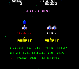 Galaga '88 screenshot 4 for PC Engine